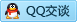 QQ在线咨询2851125610